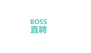 BOSS招聘网